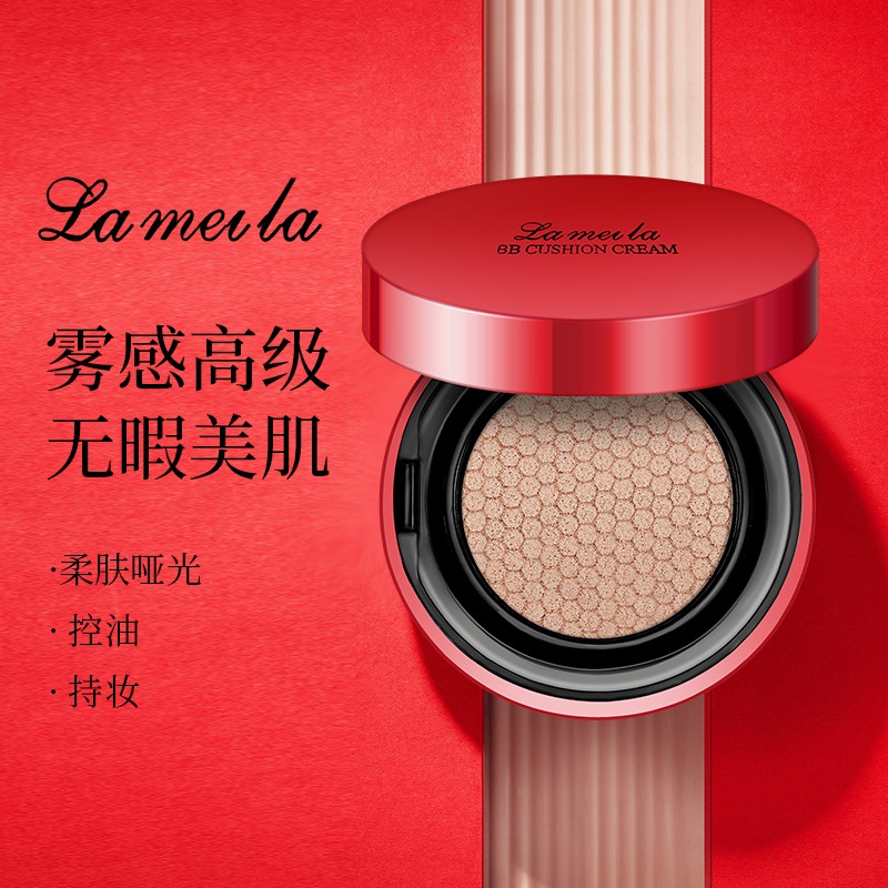 Lameila NEW Cushion BB Cream 5115 LS