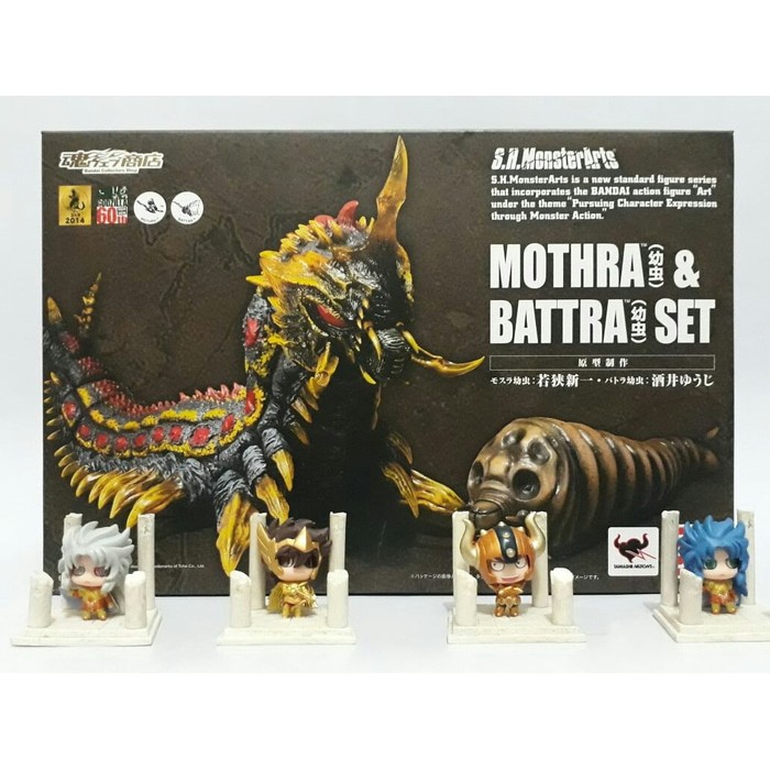 SHM Mothra (Larva) & Battra (Larva) set