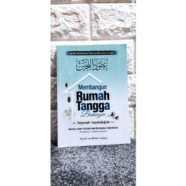 Uqudulujain, Uqudullujain Jawa Pegon dan tejemah