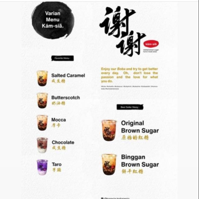 

Kàmsiā boba