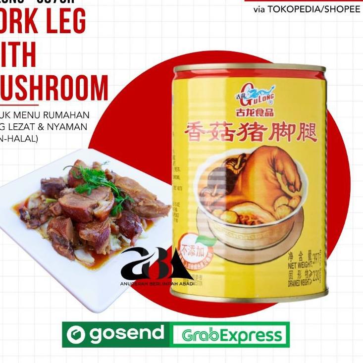 

☈ Gulong Pork Leg / Kaki Babi with Muhroom/ NON HALAL / / OPEN RESELLER ←
