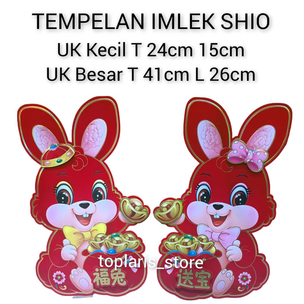 Tempelan Imlek Shio Kelinci 023