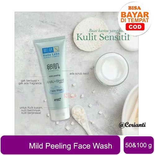 HADA LABO Tamagohada Mild Peeling AHA+BHA Face Wash 50 100 ML