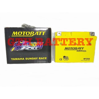 PALING MURAH GTH AKI  MOTOR  HONDA VARIO  110  MOTOBATT  MTZ5S 