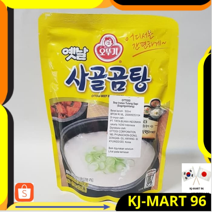 

KOREAN FOOD/MAKANAN KOREA OTTOGI INSTANT SOUP SAGOLGOMTANG BEEF BONE STOCK 500 ML-SUP TULANG SAPI