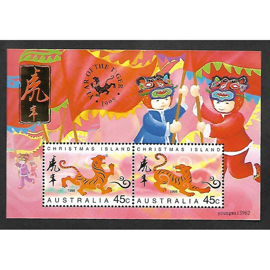 

Souvenir Sheet Perangko Australia Tiger Macan Zodiac Goil Tahun 1998