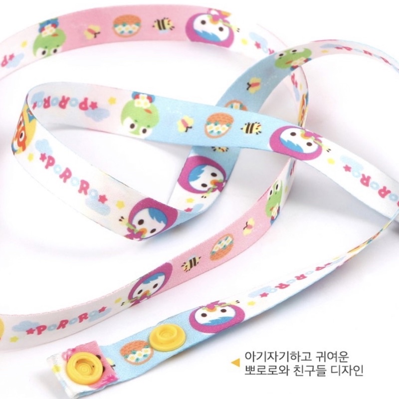 PORORO Kids Mask Strap Korea