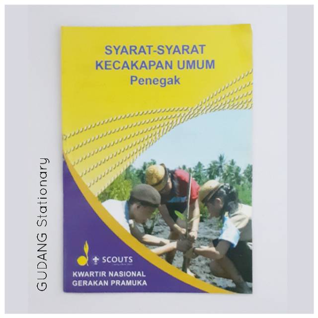 Buku SKU Pramuka