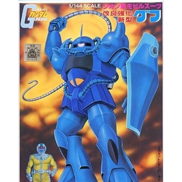 GOUF GUNDAM