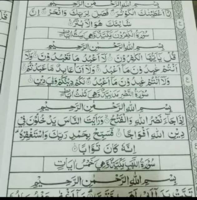 Al-Quran Lansia Ar-Rahman/AR - RAHIMUkuran : 29,5 x 42 cmAl-Quran non terjemahModel : Hard cover-2