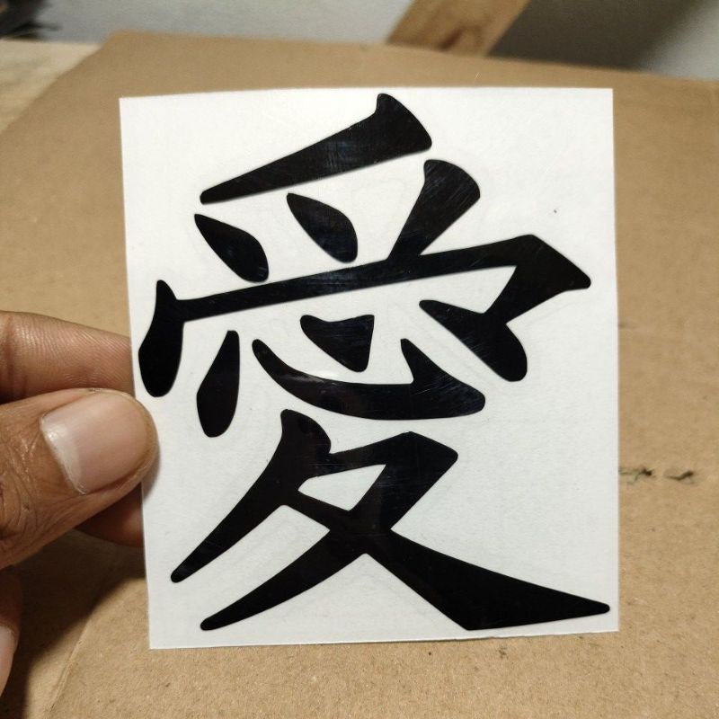 Jual Stiker Kanji Jepang Kotak Cutting Shopee Indonesia