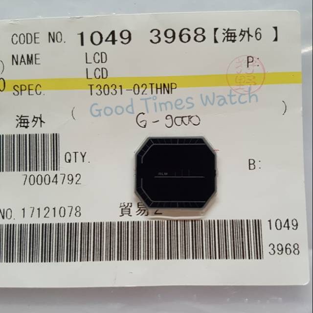 lcd g shock