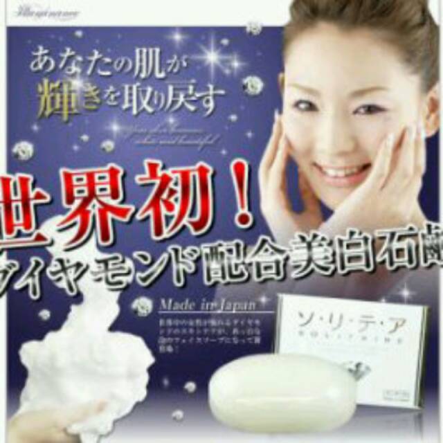Solitaire Whitening Bar