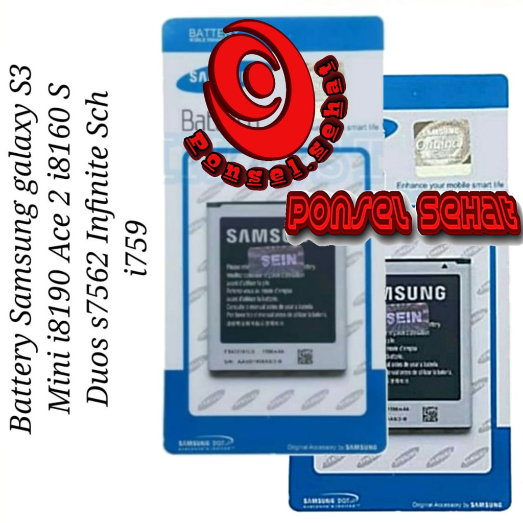 Baterai Battery Samsung Galaxy  EB425161LU