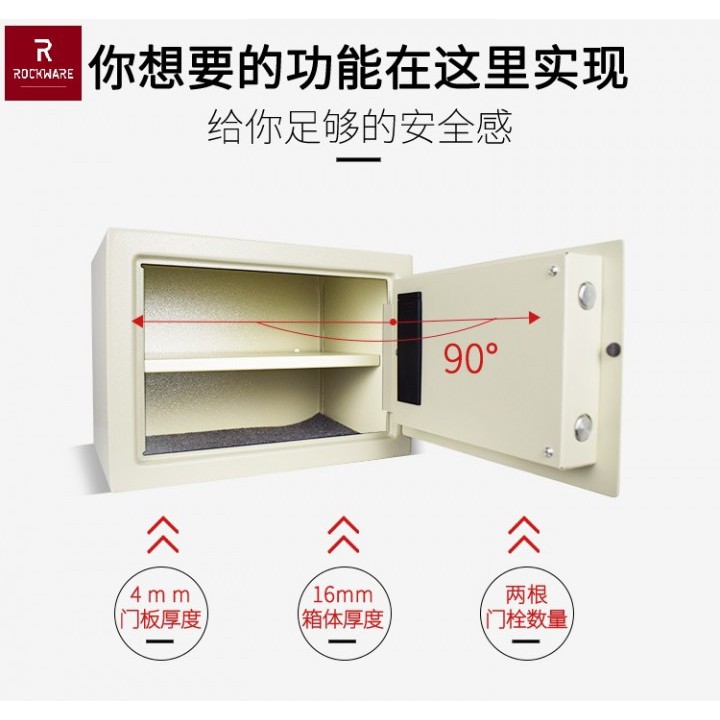 ROCKWARE Safety Box with PIN Lock - 25x35x25cm - RW-QQ2535C