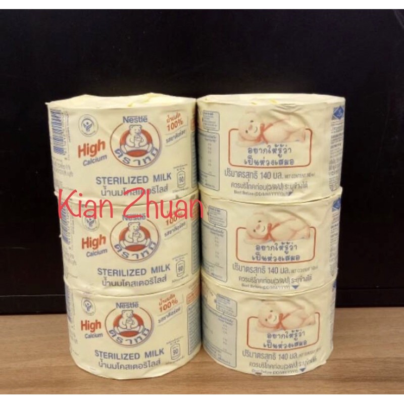 Nestle Bear Brand Sterilized Milk 140gr / Susu Beruang Thailand