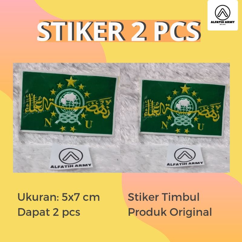 Paket 2PCS Stiker Timbul Stiker NU Nahdatul Ulama AlFatih Army 6x7 cm kaca