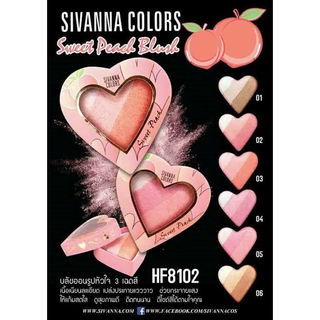 SIVANNA COLORS Sweet Peach Love Blush #HF8120 Original Thailand | Blush On | Highlight | Shimmer