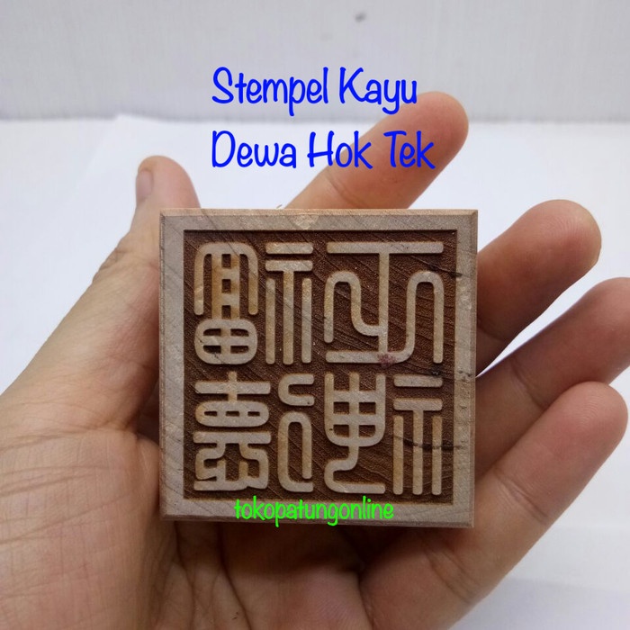 

Jualan Stempel Dewa Hoktek Kayu Ukir Terlaris