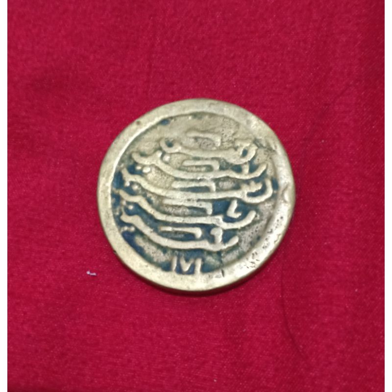 koin antik Arab tahun 171