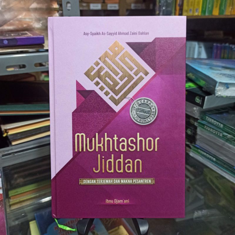 

MUKHTASOR JIDDAN dengan terjemah dan makna pesantren