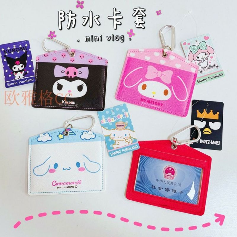 

Gantungan Nametag/Lanyard Hello Kitty/My Melody/Kuromi/Cinnamoroll/Badtzmaru/Pompompurin/Twin Star
