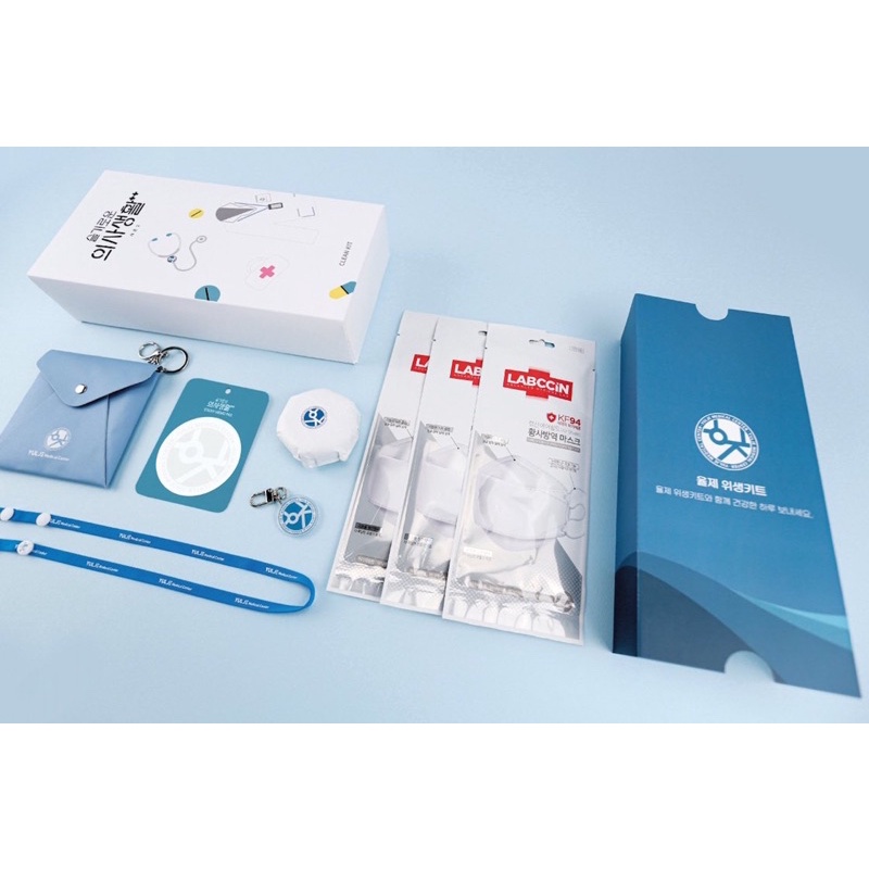 Hospital Playlist Yulje Clean Kit (full set / satuan)