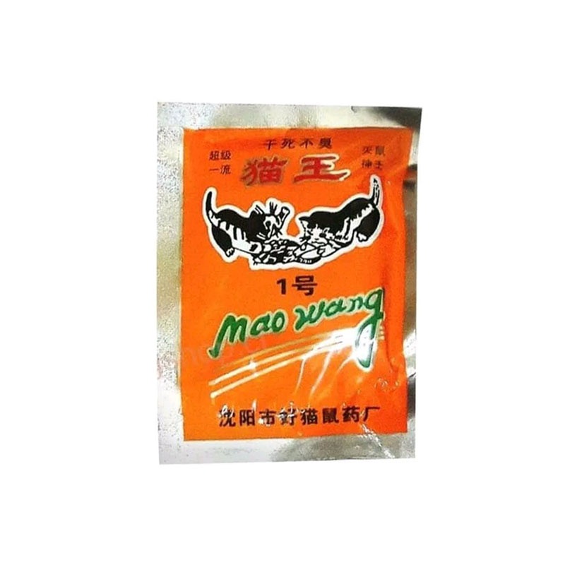 SHINE STAR - [ IMPORT ] Racun Tikus Mao Wang / Maowang Dari Cina - Racun Pembasmi Hama Tikus Mati Kering Tidak Bau / Warna Random