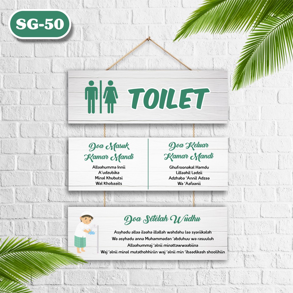Doa Masuk Kamar Mandi Toilet Doa Keluar WC Sesudah Selesai Wudlu Kayu Wall decor Hiasan Pajangan Dek