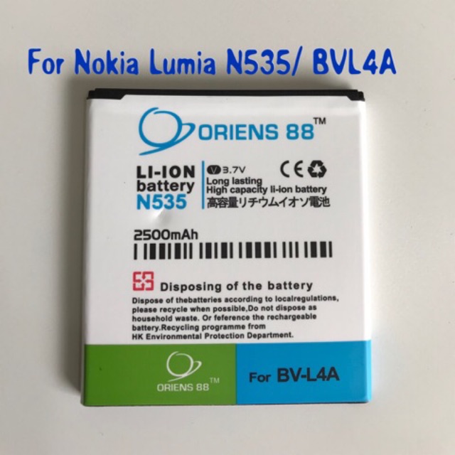 Baterai Batre Battery Double Power IC Nokia BL-L4A N535 OR88/Oriens88