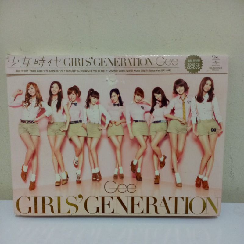 SNSD - GEE JAPAN ALBUM NORMAL EDITION