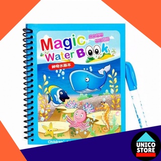 Magic Water Book VIRAL T*kT*K / buku mewarnai / Buku mewarnai ajaib / Buku mewarnai water doodle