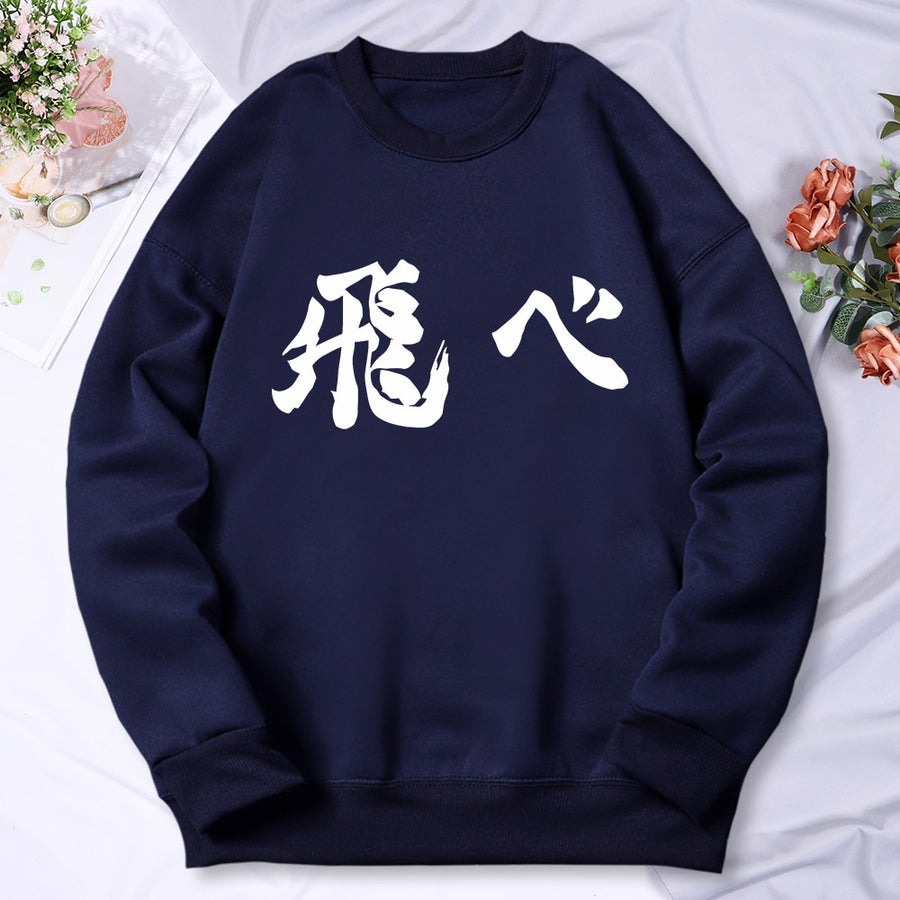 HAIKYUU jpn Art Sweater || Sweater Basic Anime Art ( Pria &amp; Wanita )