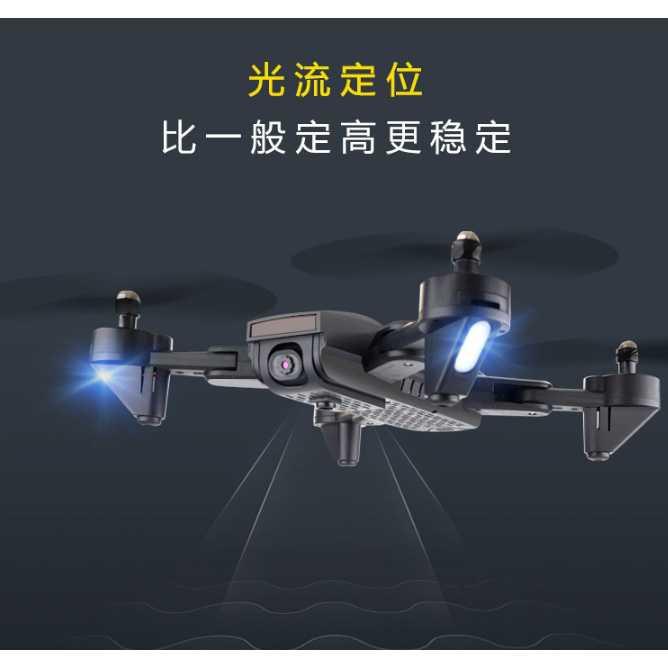 IDM DA MING Quadcopter Drone Selfie WiFi Dual Camera 2MP - DM107S