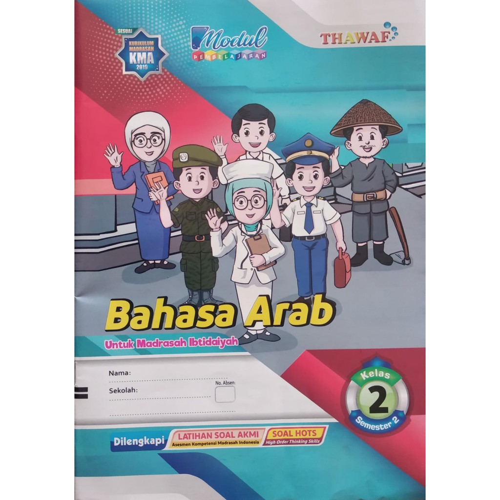 Jual Modul Pelajaran Bahasa Arab Thawaf Kelas 2 | Shopee Indonesia