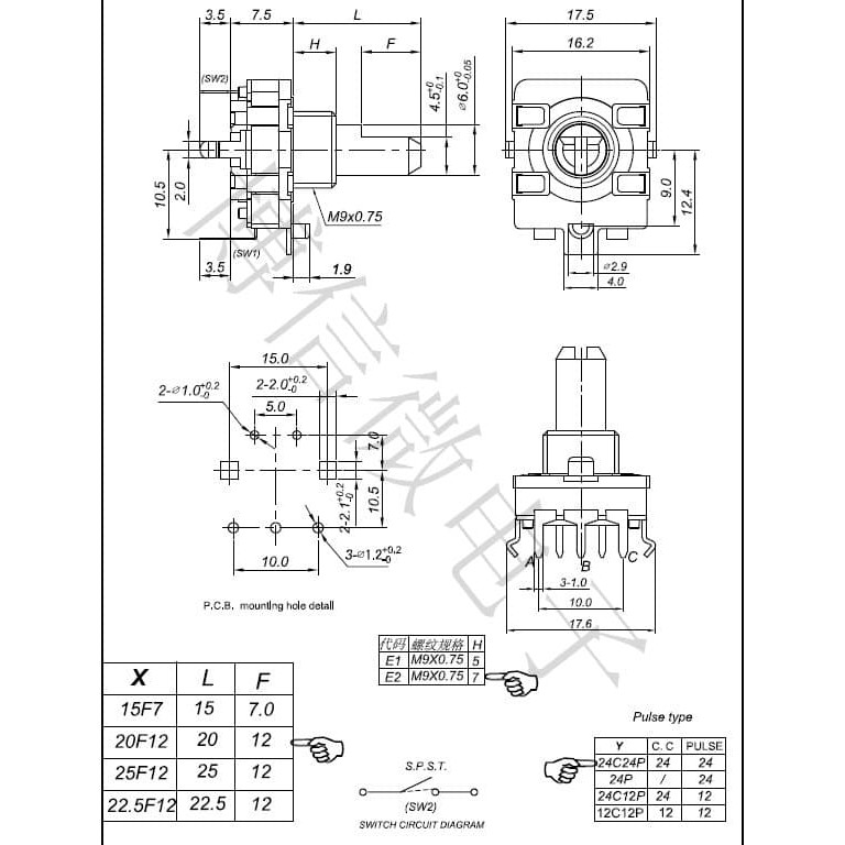 EC-16 Rotary Encoder EC16 Audio Potensiometer 5p shaft Handle 20mm