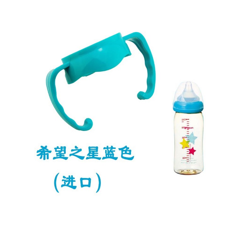 Pigeon Gagang Botol Susu Bayi Model Lebar Bahan Ppsu