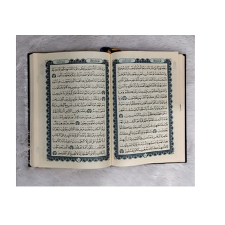 Al Quran Mushaf Ghawtsani