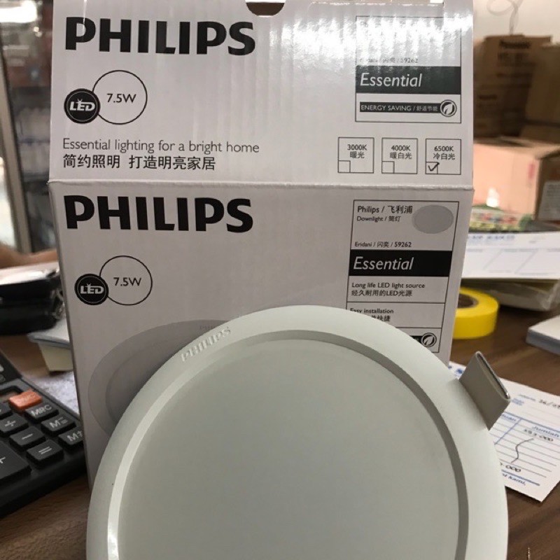 PHILIPS LAMPU LED DOWNLIGHT ERIDANI 7,5 WATT 59262 - LAMPU DOWNLIGHT PHILIPS 7,5W