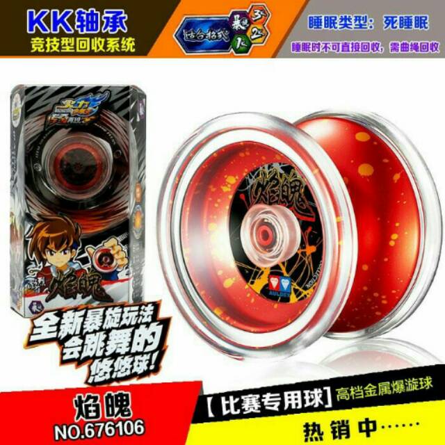 Yoyo Auldey Blazing Teens Flame Soul