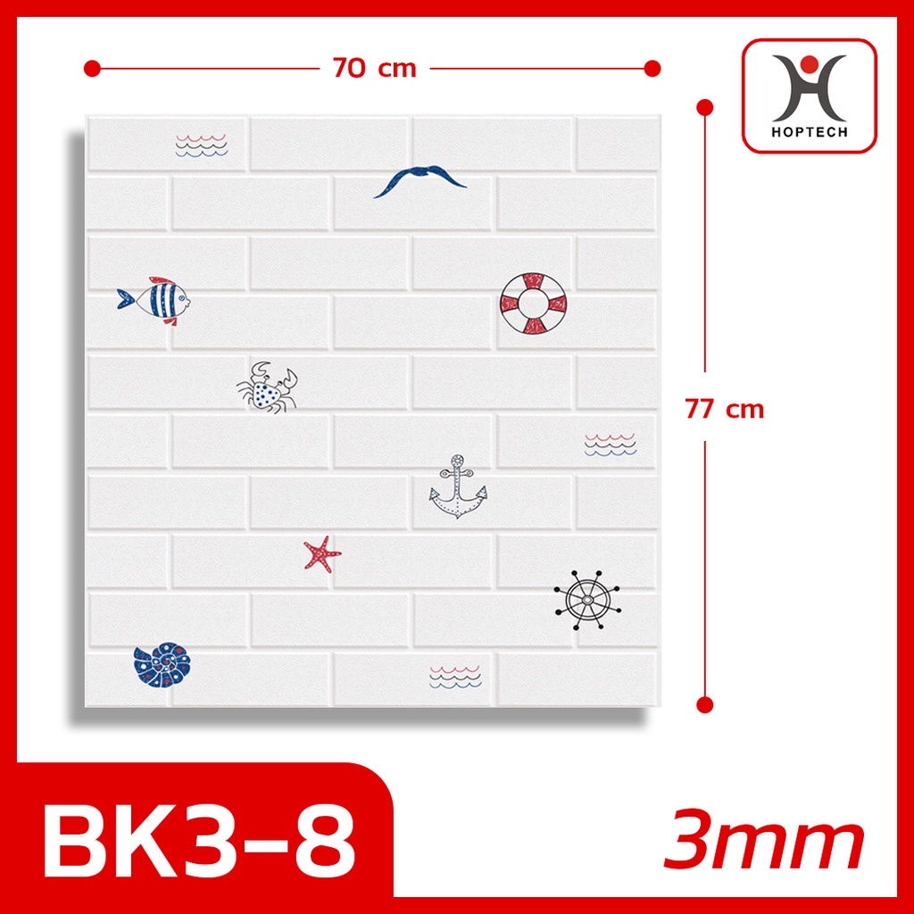 -BK38 FISH 3,5mm