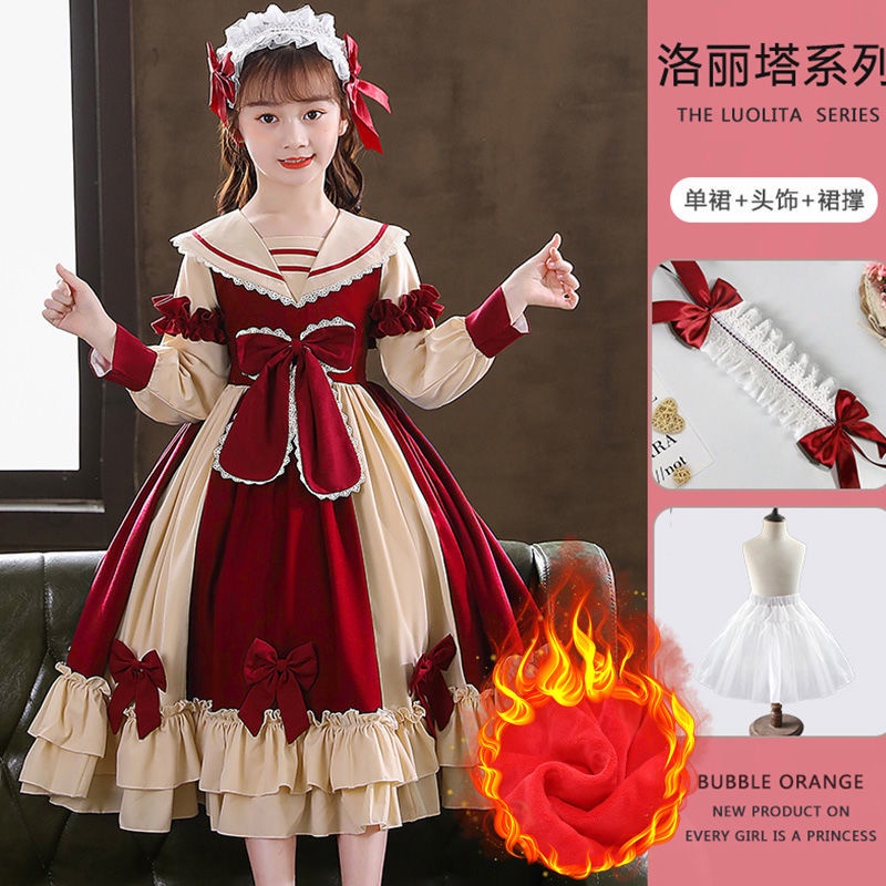 Autumn and winter girls dress Lolita Lolita skirt Lolita exotic children's dress 2021 children's pri