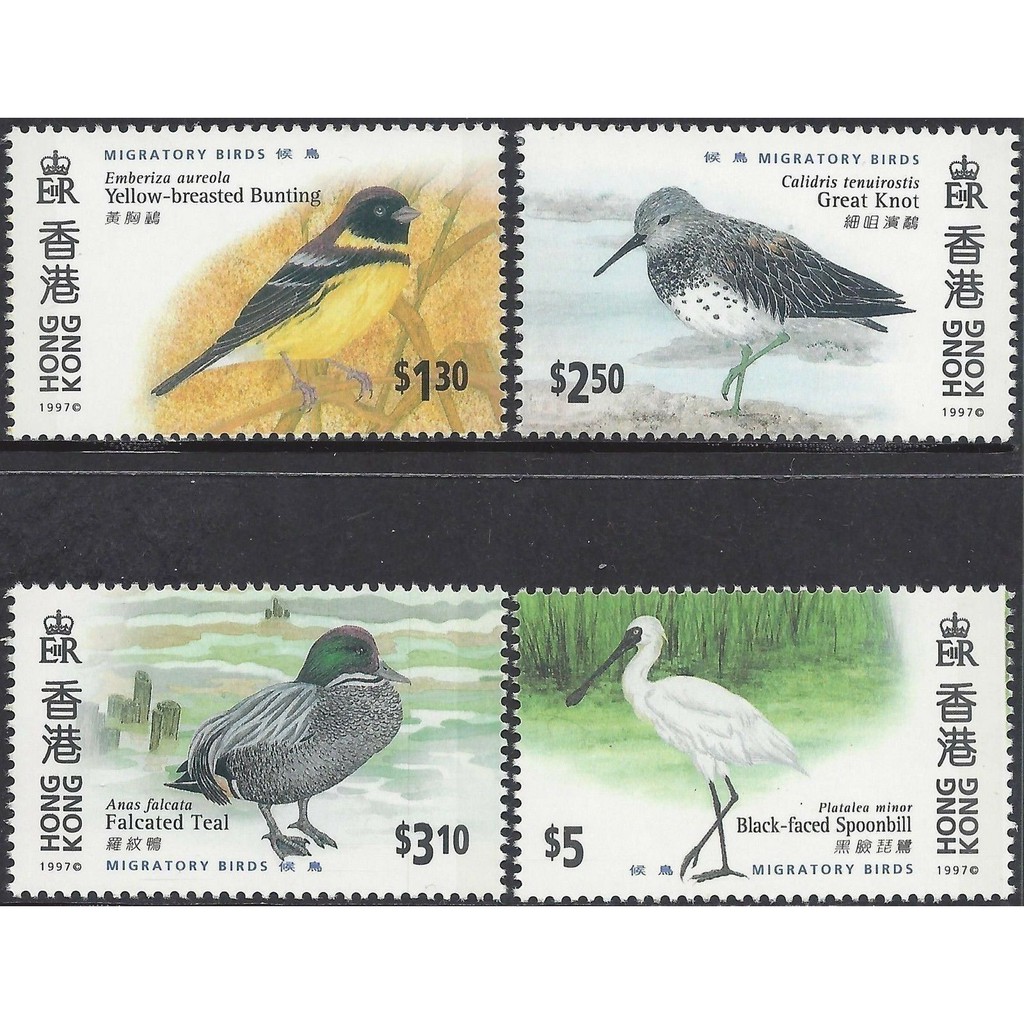 

Satu Set 4 Perangko Hongkong Migratory Bird Tahun 1997