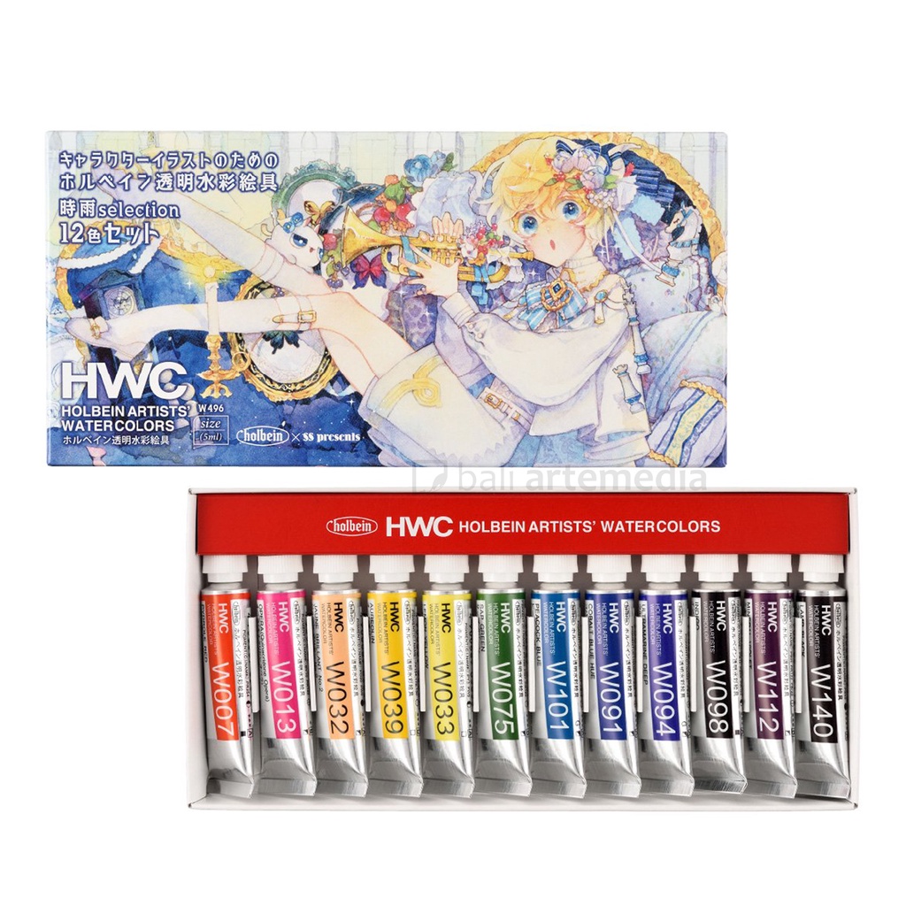 Holbein Artists' Watercolours - SHIGURE Set of 12 x 5ml