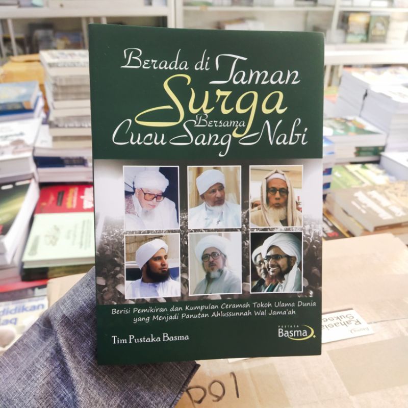 berada di taman surga bersama cucu sang Nabi