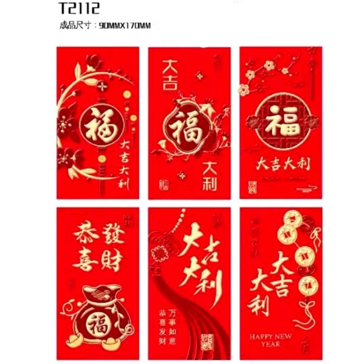 

6pcs Angpao Imlek Merah PREMIUM