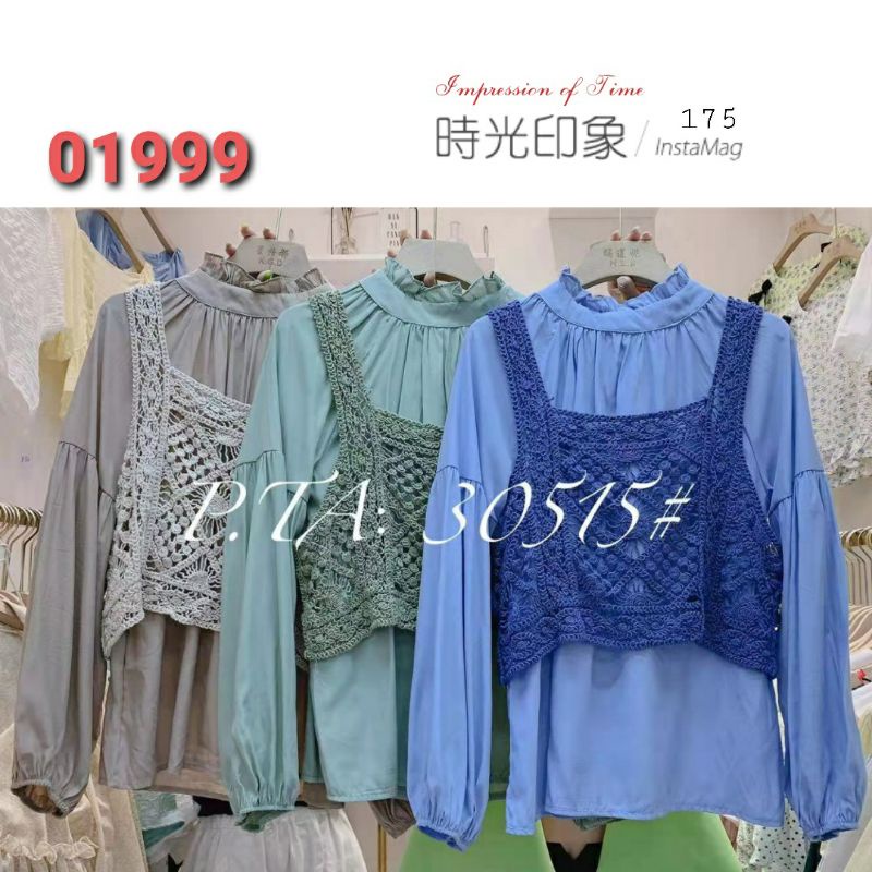 atasan import bahan katun silk plus rompi