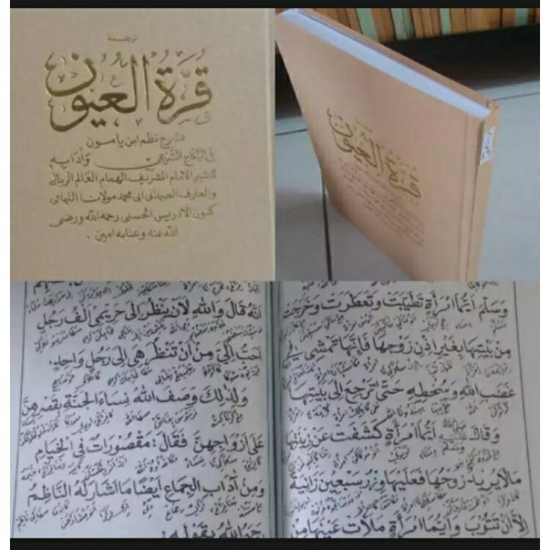 kitab qurrotul uyun lugot sunda