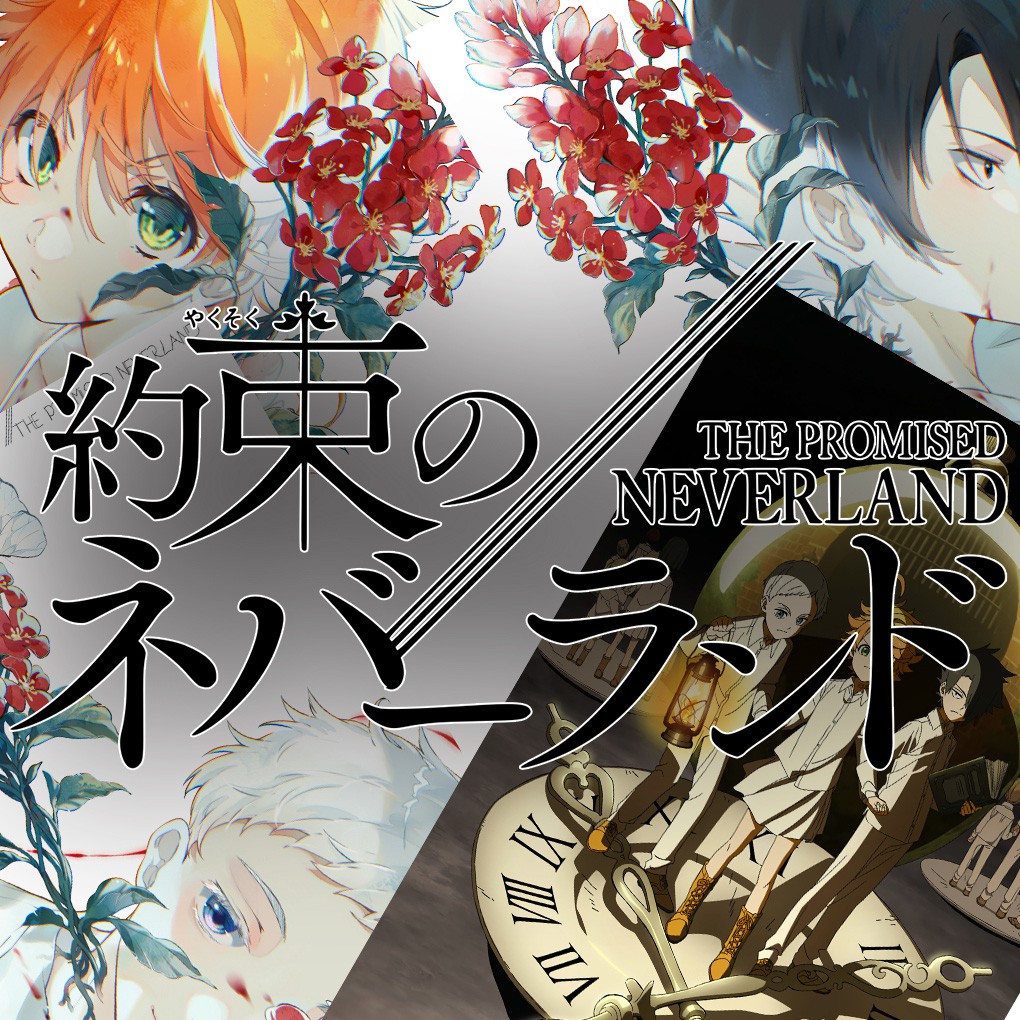 

Poster Anime Yakusoku No Neverland The Promised Neverland Ukuran A4 A3+