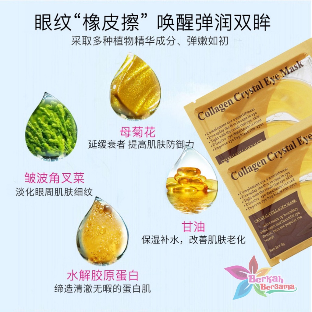 RT24 Masker Mata Crystal Collagen Gel Eye Mask gold Moisturizing Anti Aging penghilang kantung mata panda BB5975